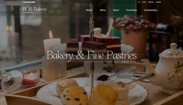 프랜차이즈홈페이지04