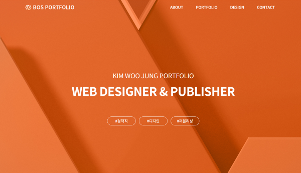 포트폴리오홈페이지01