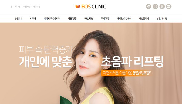 병원홈페이지06