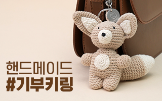 유엔난민기구 광고 배너