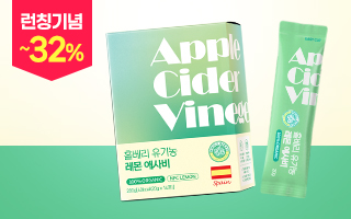 홀베리 광고 배너