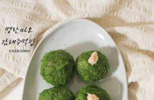 명란 감태주먹밥 간단레시피