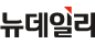 뉴데일리