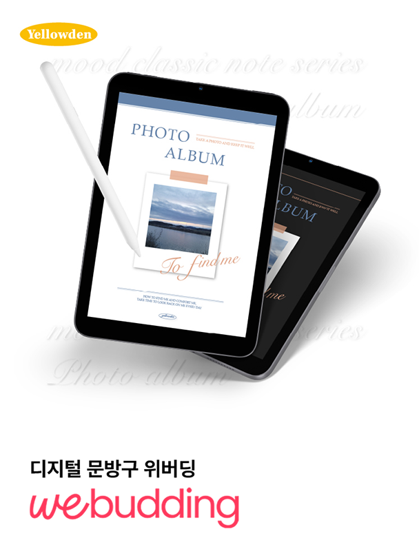 클래식 블루 포토앨범 2종+스티커