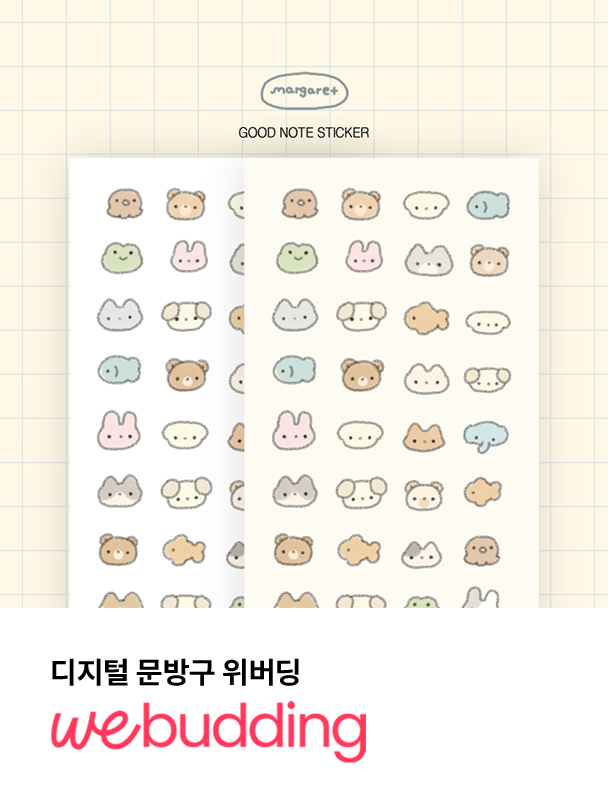 귀엽고 작은 동물들 스티커