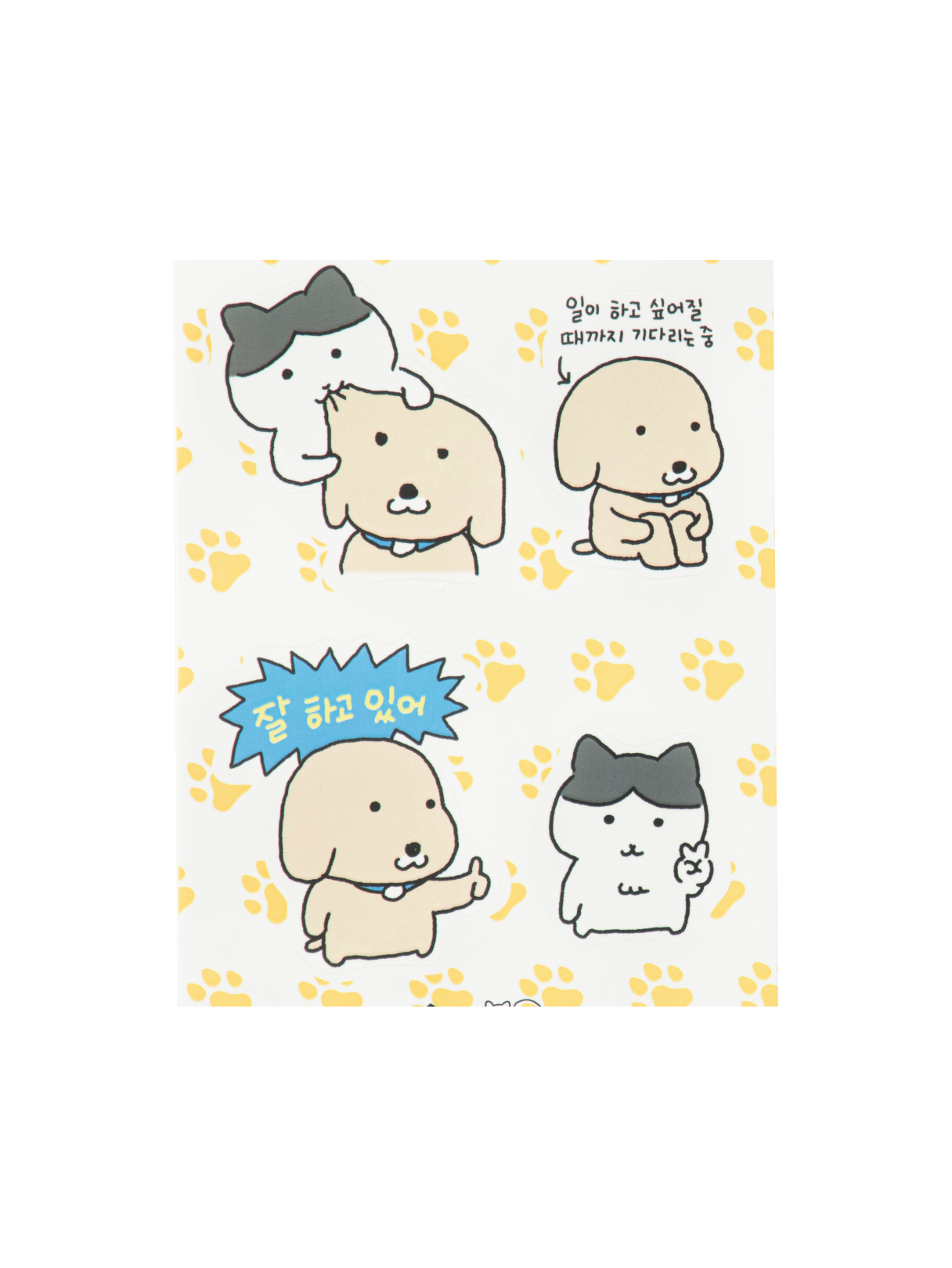 누렁이와 탱고 리무버블 스티커