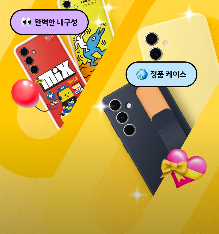 갤럭시 S24 FE 정품 케이스로 완벽 보호