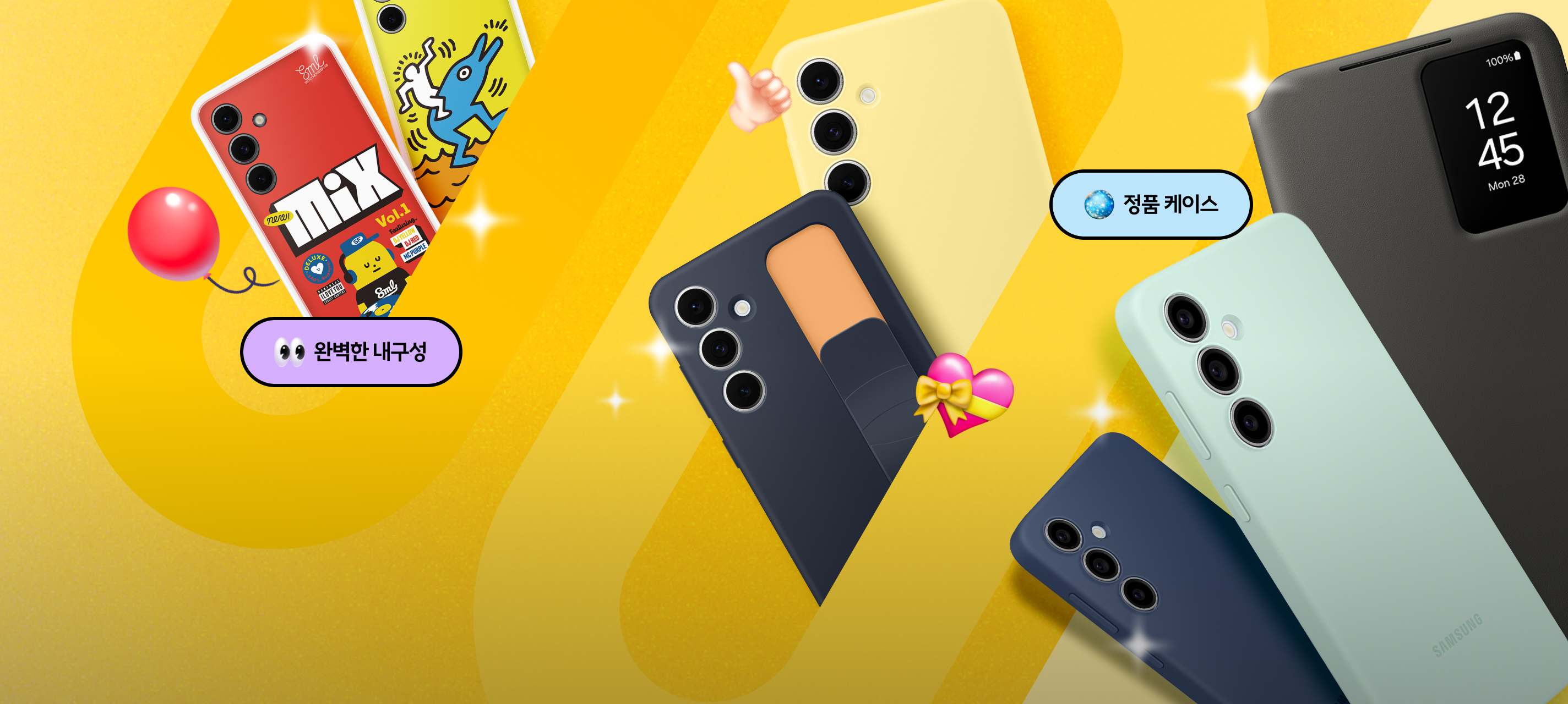 갤럭시 S24 FE 정품 케이스로 완벽 보호